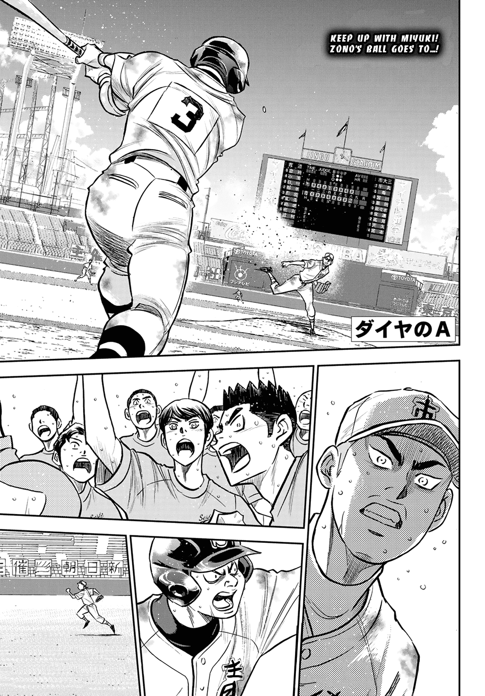 Daiya no A - Act II Chapter 251 1